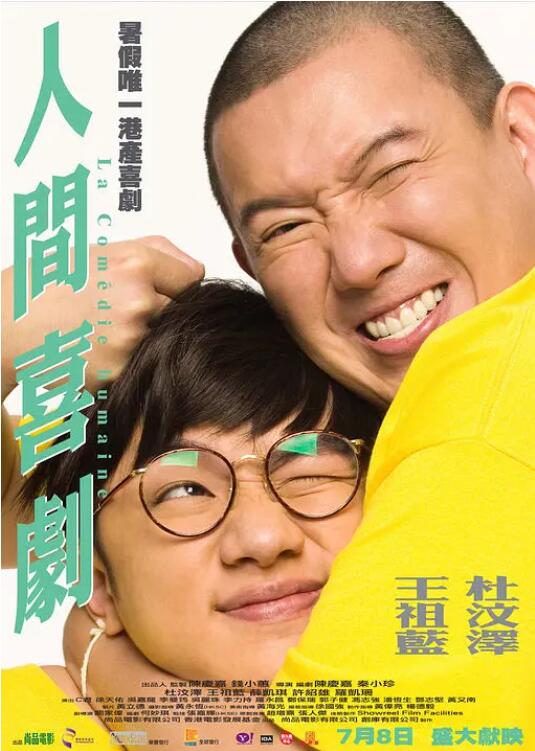 国产三级一区二区三区